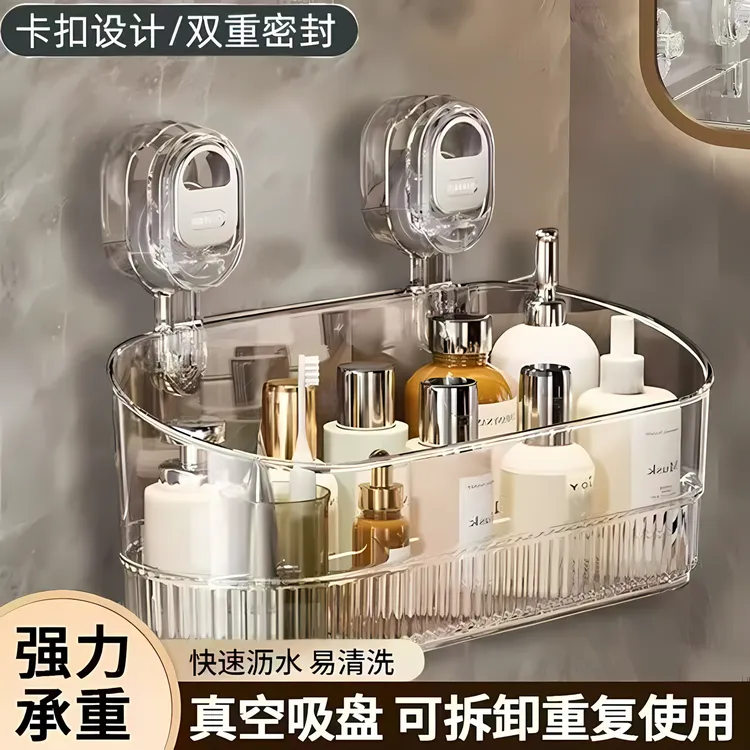 浴室厨房吸盘置物架卫生间打孔壁挂墙上化妆品架子厕所洗漱收纳