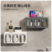 厨房调料置物免打孔壁挂盐酱油调味品罐佐料家用组合套装储物架子