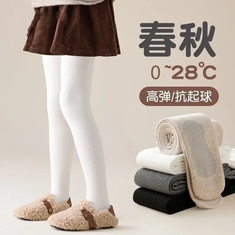 秋冬儿童打底裤女童打底裤薄绒加绒外穿中大童白色连裤袜高弹力