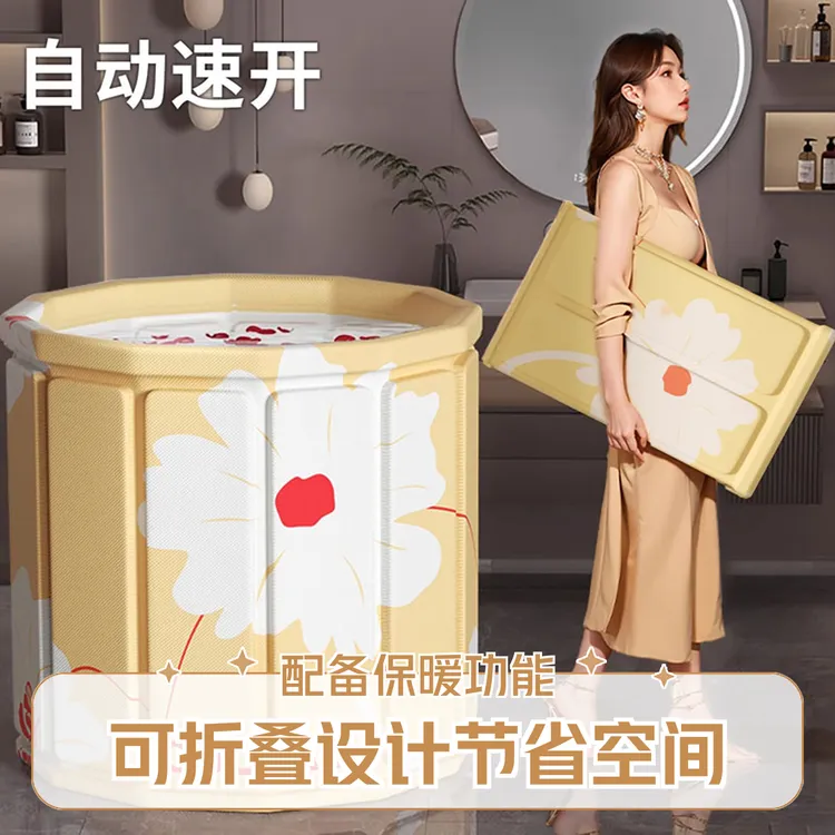 泡澡桶大人成人加厚儿童全身浴桶浴缸可坐浴盆沐浴洗澡桶家用