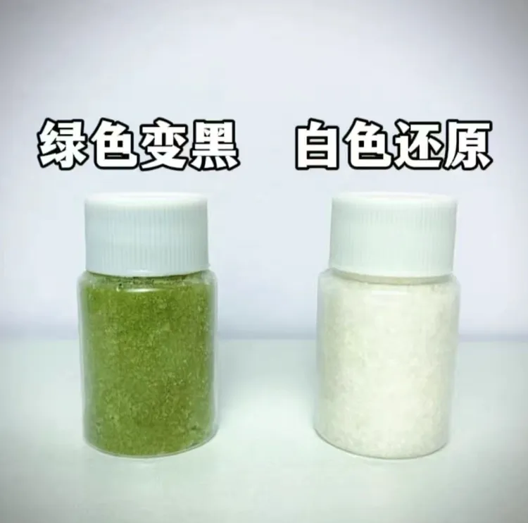 【茶水变色 魔术道具 科学实验 化学玩具 近景舞台魔术道具】
