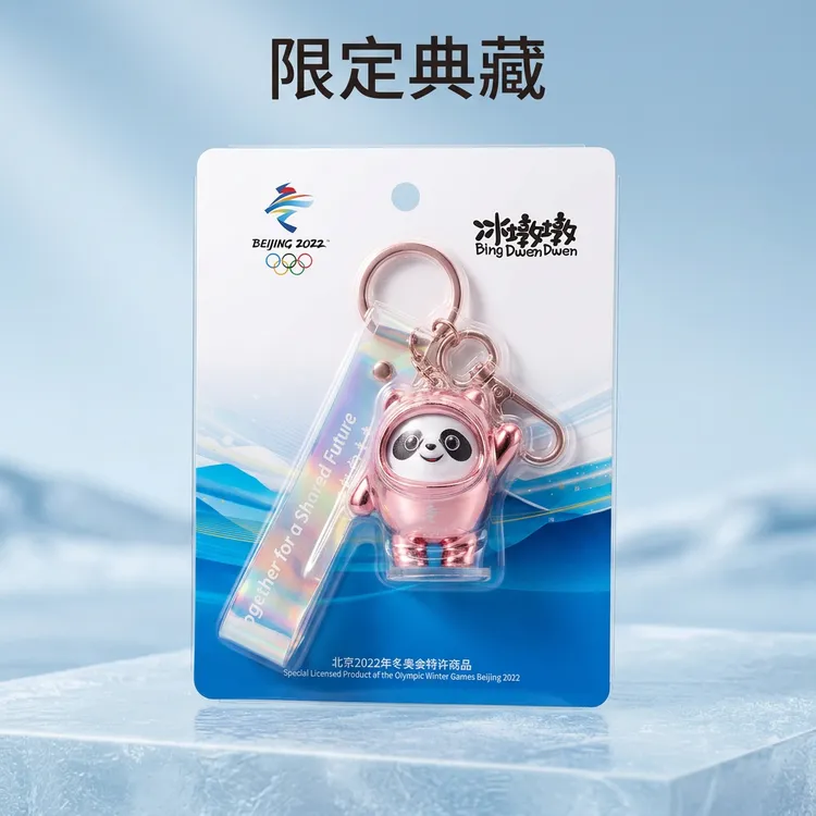 冰墩墩可爱立体钥匙扣北京钥匙链粉色中国风吉祥物Q版卡通小挂饰