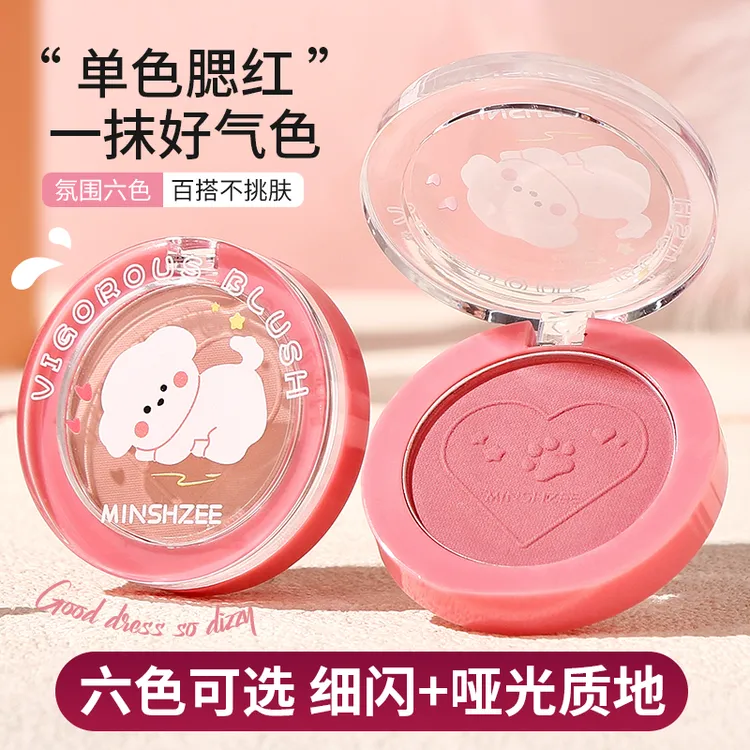 茗希芝元气腮红盘自然裸妆修容显气色膨胀收缩三合一新手一体盘