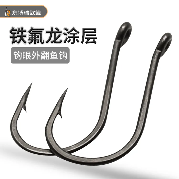 欧式鲤钓钩眼外翻鱼钩乔德钓组倒刺鱼钩枯叶钓组户外钓鱼配件反底