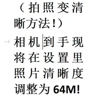 AI相机32G好玩有趣科学物理（送随机0-12个月流量，后续0.25一个月