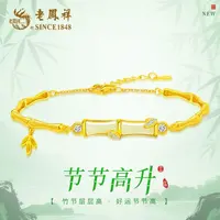 老鳯祥 925银手链 节节高升手链竹节新中式中国风百搭