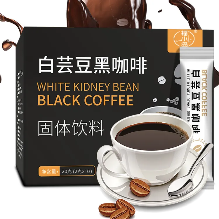 黑咖啡0脂咖啡白芸豆黑咖啡浓香速溶咖啡粉黑咖啡即饮独立包装