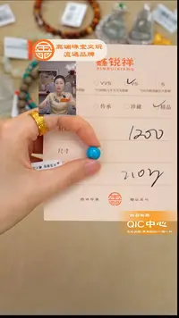 未镶嵌绿松石珠宝奇石松石
