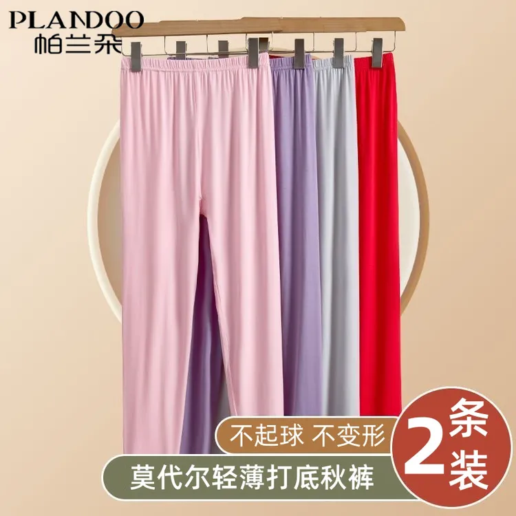 帕兰朵女士薄款莫代尔秋裤大码加肥高弹力线裤高腰深档衬裤打底裤商品图