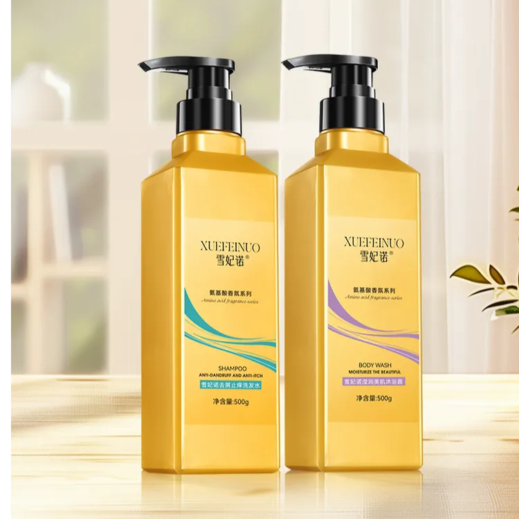  雪妃诺氨基酸洗发水蓬松去屑止痒柔顺控油沐浴露美肌滢润香氛
