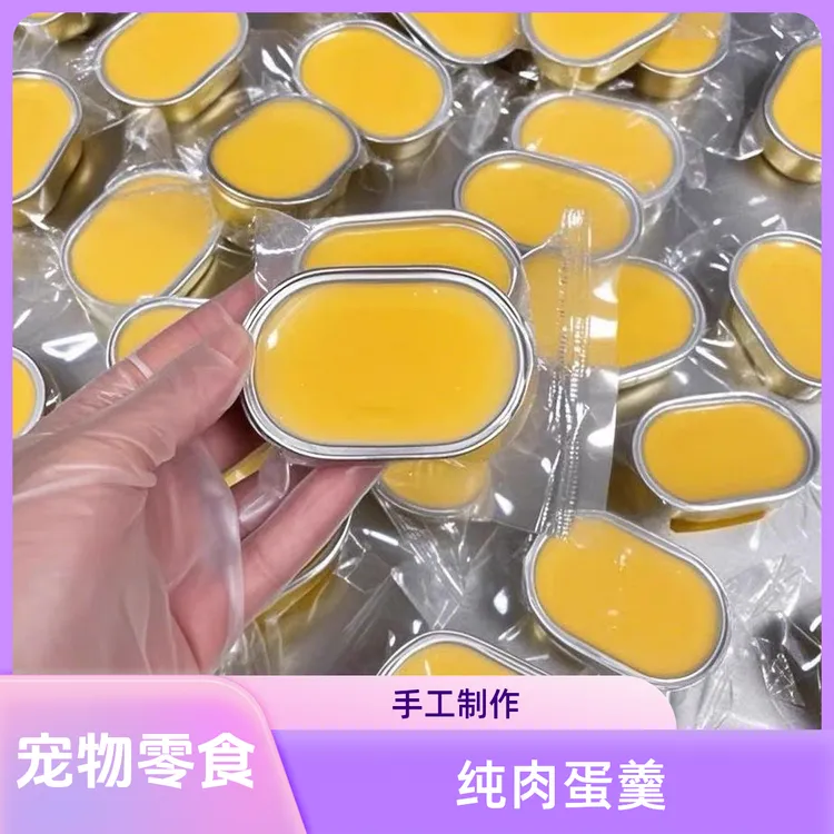 半熟芝士蛋糕手工宠物零食