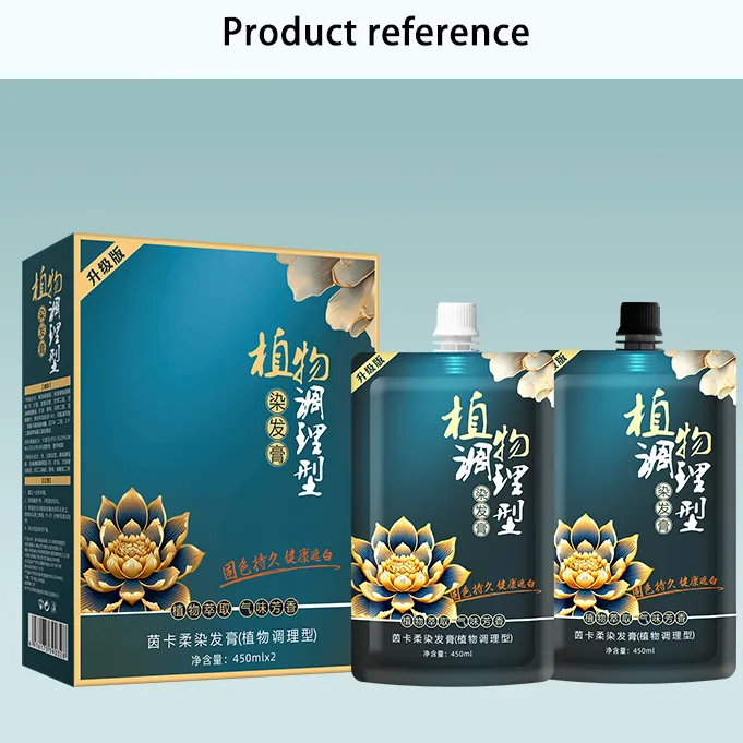 茵卡柔黑油不沾头皮不掉色自然黑芳香清水三不沾焗油膏