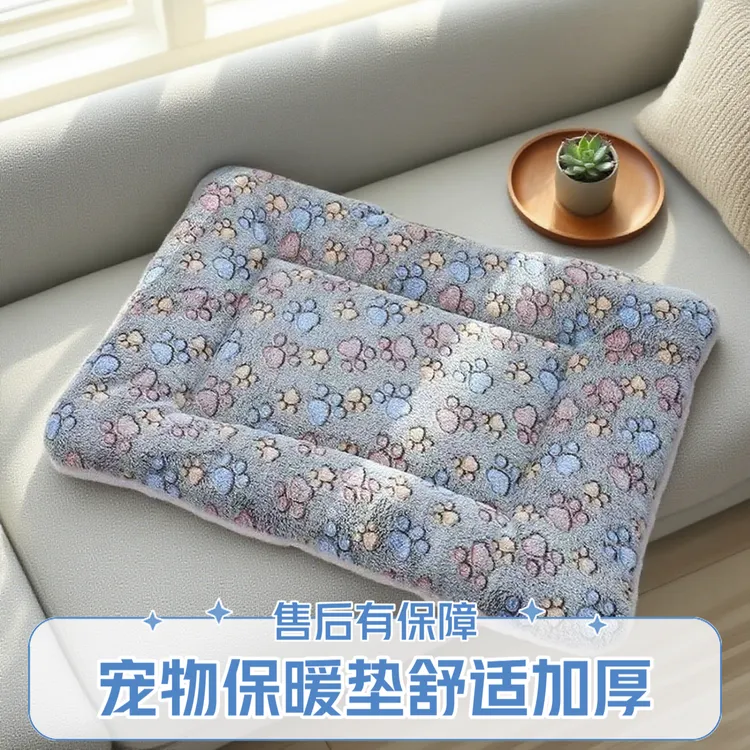 秋冬猫狗保暖加厚毛绒垫子狗窝睡垫猫咪冬季取暖加厚狗毛毯加厚猫
