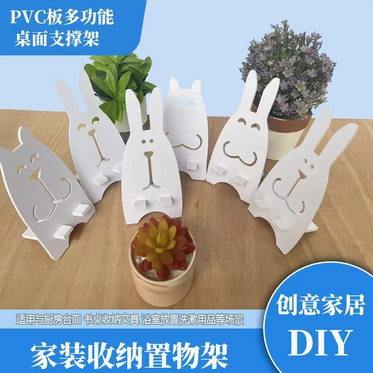 PVC板支撑白色卧室选精摆放创意可爱雕花客厅设计专业桌面雕花