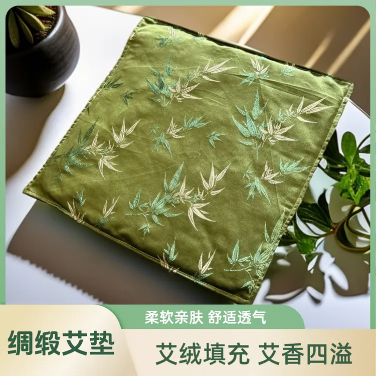 复古绸缎艾绒坐垫办公室久坐家用亲肤透气防滑艾绒艾草垫四季通用