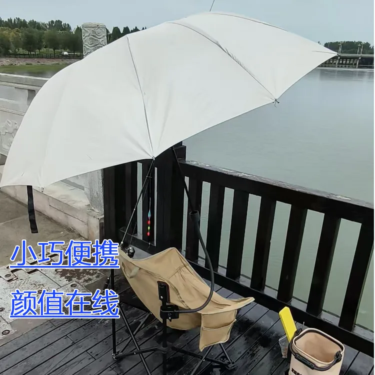 2.2代大号钓伞套装 加粗加硬金属软管+一米二五黑胶折叠伞+夹头