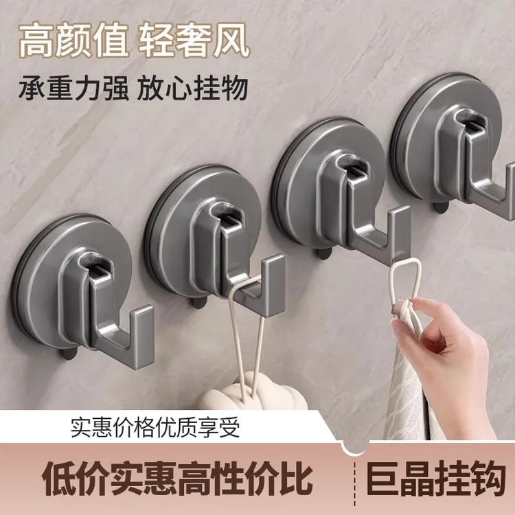 挂衣钩吸盘固定壁挂墙壁衣服衣柜鞋柜挂衣架衣钩进门玄关单个挂钩