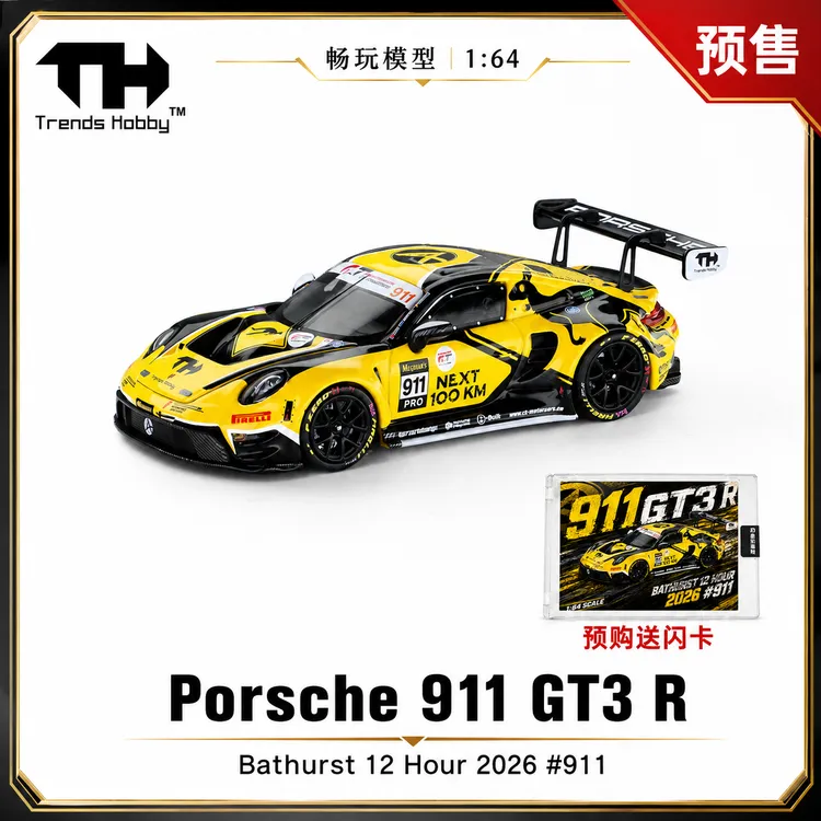 【预售】TH 1:64 保时捷Porsche 911 GT3 R 2026 911 合金汽车模型