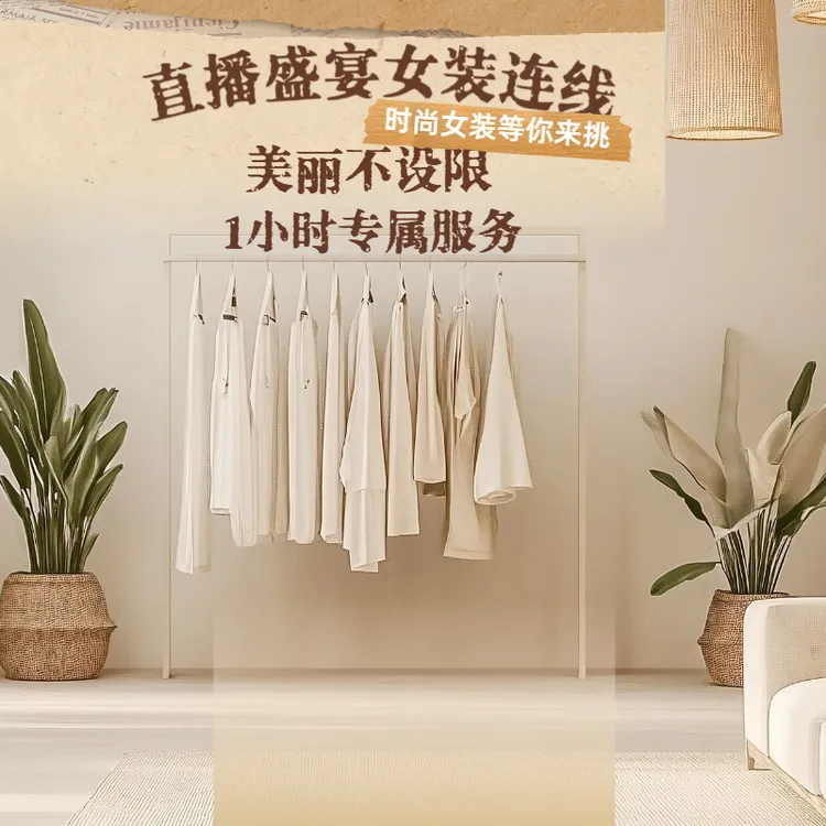 购买1小时专属服务