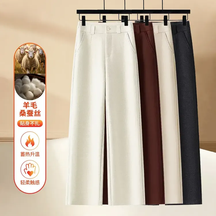 2025休闲毛呢直筒裤女秋冬新款垂感显瘦高腰加厚显瘦阔腿裤子女士