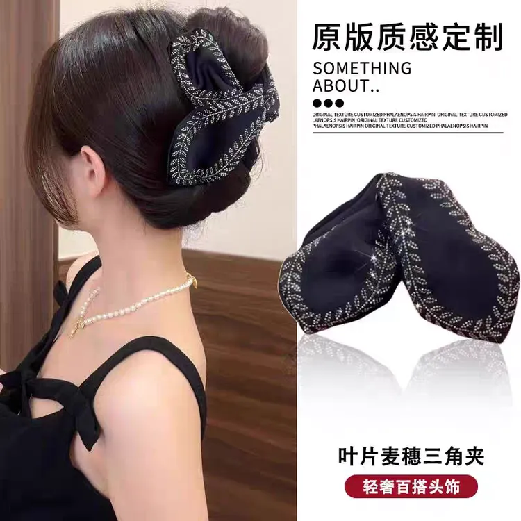 小众设计感叶片麦穗鲨鱼夹高端闪钻气质后脑勺抓夹大号发量多发饰