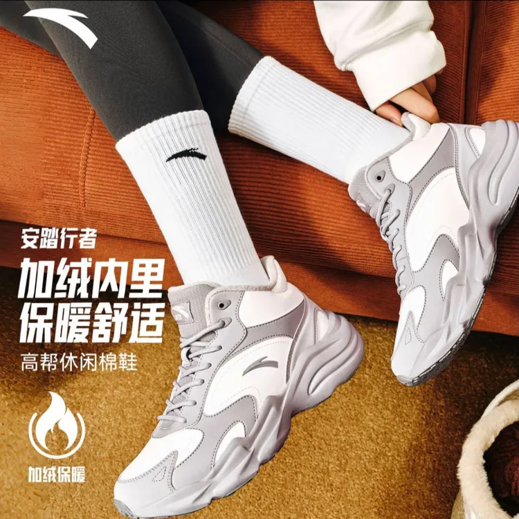 安踏行者棉鞋男女加绒加厚雪地保暖高帮大棉鞋秋冬厚底抗寒运动鞋