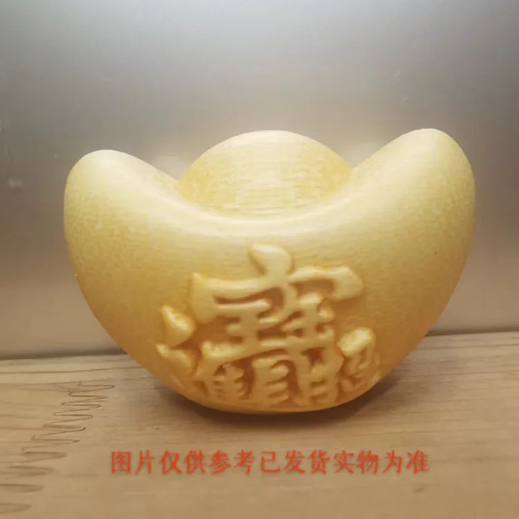 招财进宝实心竹雕刻大元宝手把件龙血金丝竹雕刻手把件