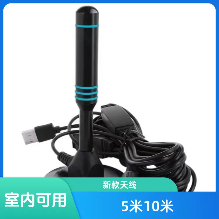 不用会员不用网络高清室内室外可以用电视天线