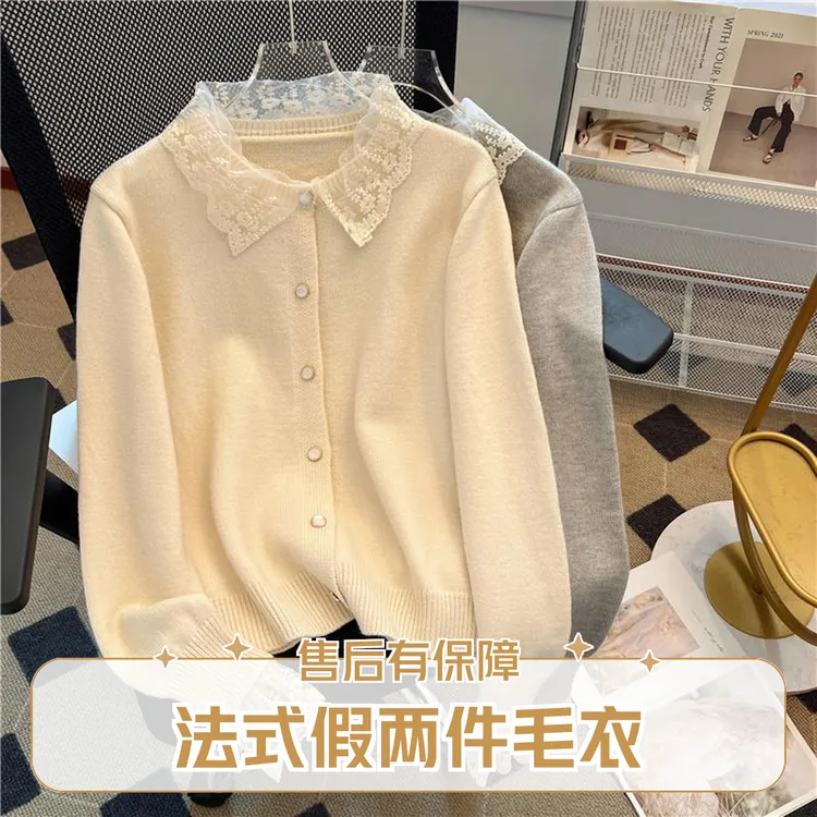 法式蕾丝拼接假两件娃娃领毛衣开衫外套女秋冬2025款软糯针织上衣