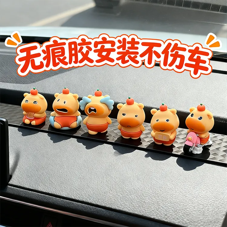 水豚噜噜车载摆件可爱女生车内装饰车内饰品摆件治愈汽车装饰摆件