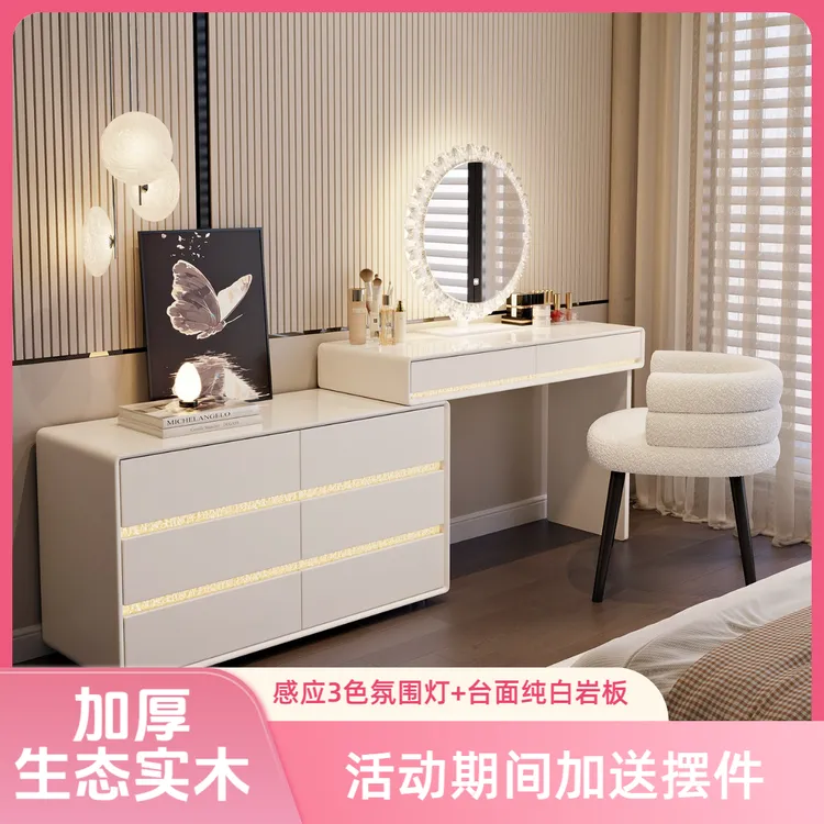 新款黑色简约梳妆台斗柜一体书桌氛围灯实木大户型卧室床尾化妆桌