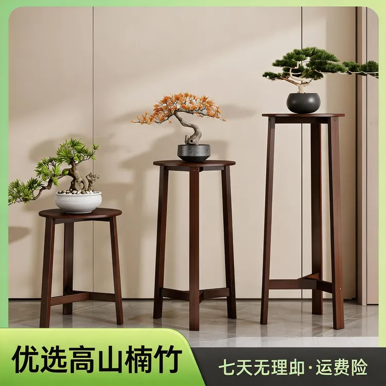 花架花盆置物架中式花架子客厅落地式2026新款室内多层放花架子商品图