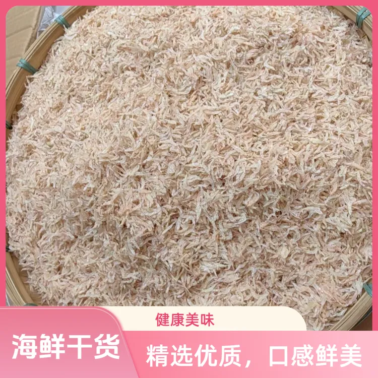 新货咸虾皮土豆丁香鱼生晒即食海鲜海底潜水零食美味甄选
