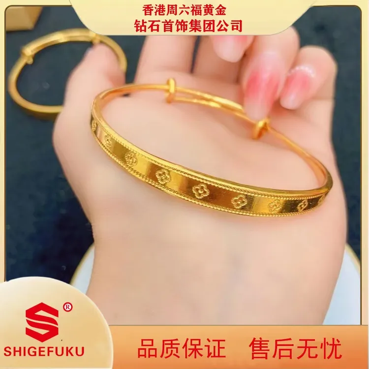 铜合金手镯 【香港SHIGEFUKU】 四叶草推拉手镯女可调节女款镯子z 