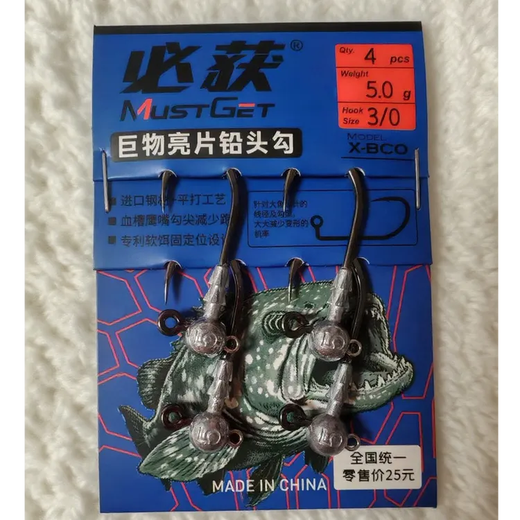 8枚必获巨物型6倍8倍加强铅头钩黑坑大钩门防挂底亮片铅头钩路亚