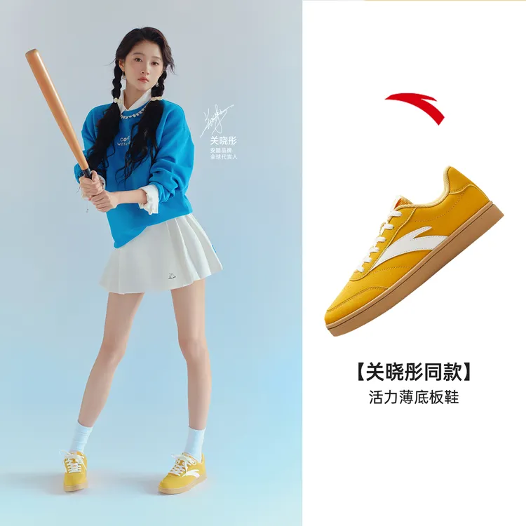 【关晓彤同款】安踏活力丨经典薄底低帮板鞋女鞋2025秋新款撞色德训