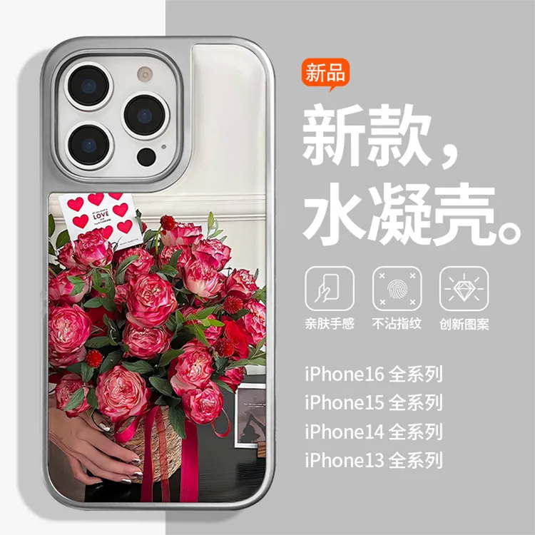 爱心红玫瑰 水凝手机壳适用华为苹果11/12/13/14/15/16