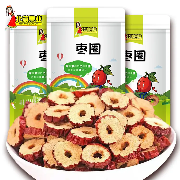 【北漠果业】新疆枣圈250g*3袋/5袋
