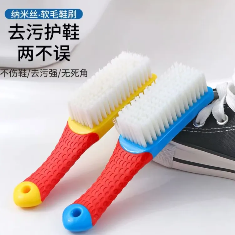 纳米刷子鞋刷洗鞋家用不伤鞋鞋刷新款家用软刷软毛超软长毛