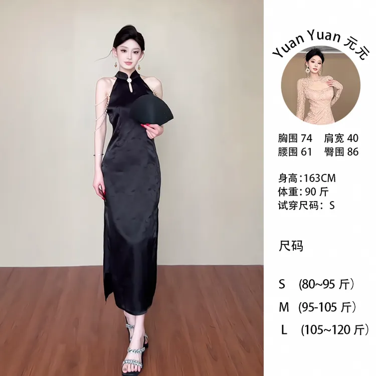 h2/M039 0525-4【Yy】新中式无袖挂脖旗袍裙夏季修身收腰包臀连衣裙