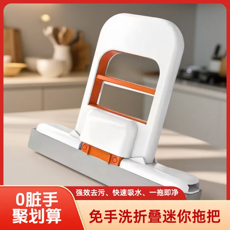 家用免手洗折叠迷你小拖把海绵拖把全新升级款免洗除污渍拖把