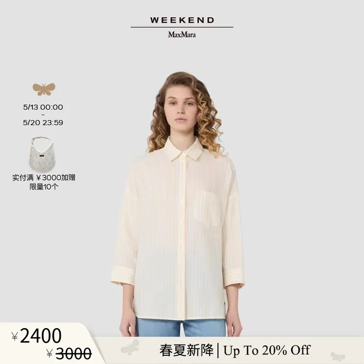 【春夏新降】Weekend MaxMara 26春夏女装亚麻宽松衬衫5111106206商品图