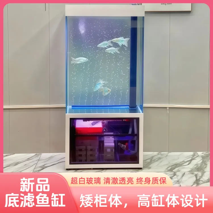 【原创设计新品】立式鱼缸底滤超白玻璃客厅家用鱼缸靠墙鱼缸