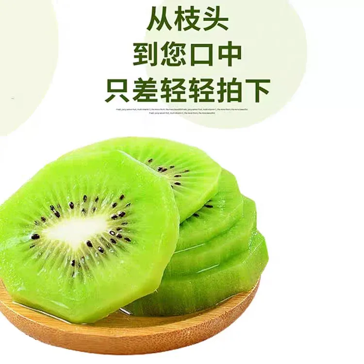 陕西眉县绿心徐香猕猴桃产地果农直发新鲜自然熟香甜多汁