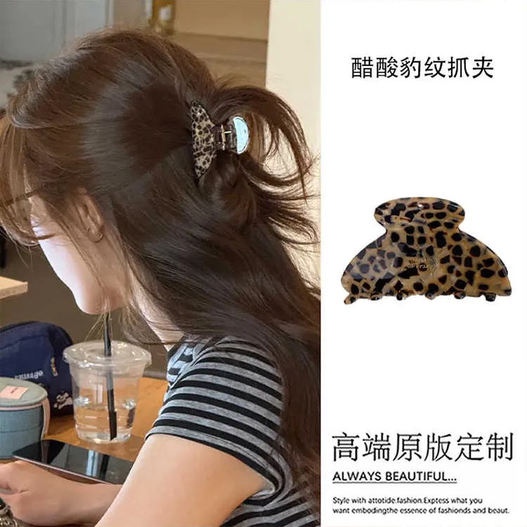 韩系复古豹纹醋酸发夹后脑勺夏天抓夹女发量少半扎发高级感鲨鱼夹