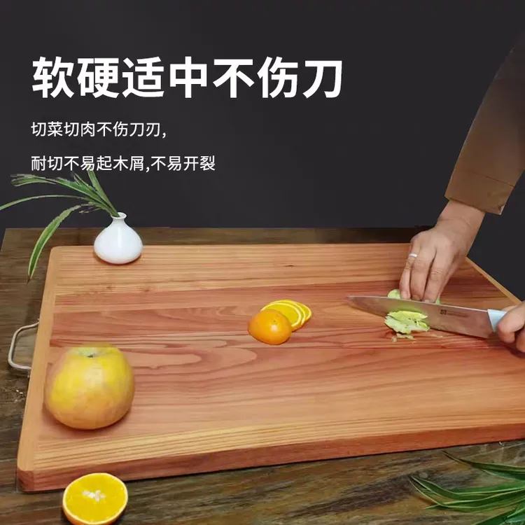 防霉木大号2-10公斤花梨木砧板切菜板家用