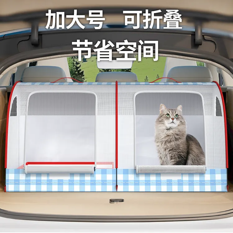 车载宠物笼中小型犬柯基泰迪长途坐车外出便携狗窝后排猫咪车载笼
