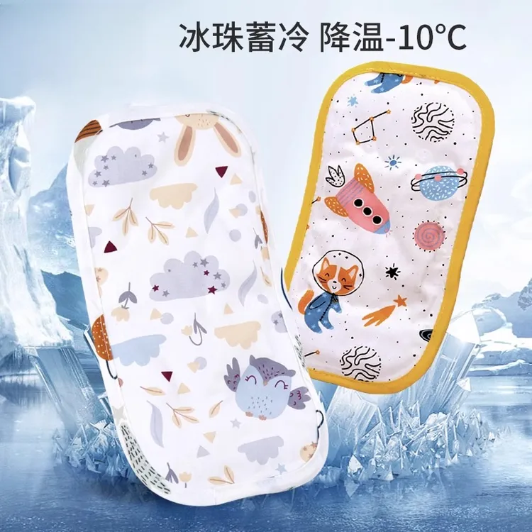 【防滑加宽】抱娃手臂凉席喂奶凉枕新生婴儿宝宝胳膊袖套夏冰袖隔汗