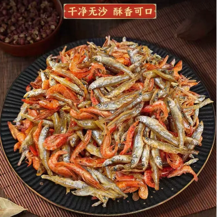 【冷冻保存】小鱼小虾 淡水公鱼干 海水南极磷虾 混合Q商品图
