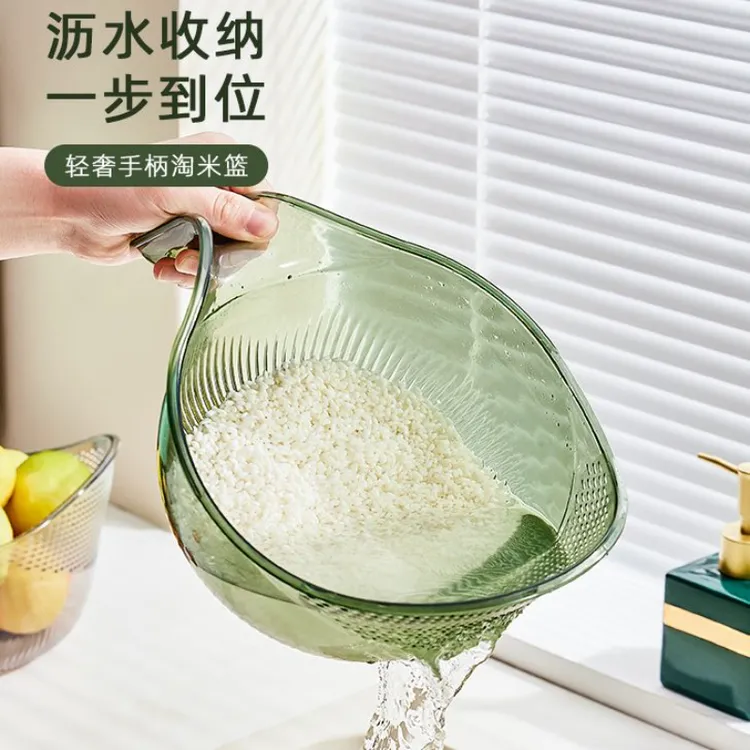 淘米篮洗菜盆沥水篮子厨房用品家用带手柄水果盘洗米滤水淘米d1
